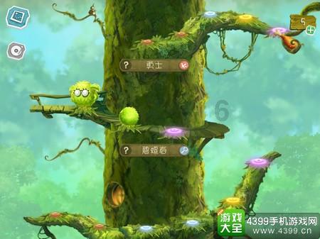 仙剑奇侠传6