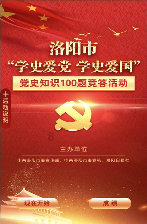 救援蒙克